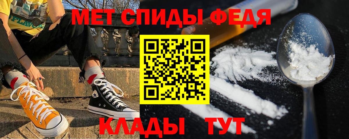 АМФЕТАМИН  Вход с VPN  Новочебоксарск  Amphetamine  маркетплейс клад  АМФЕТАМИН 97% 