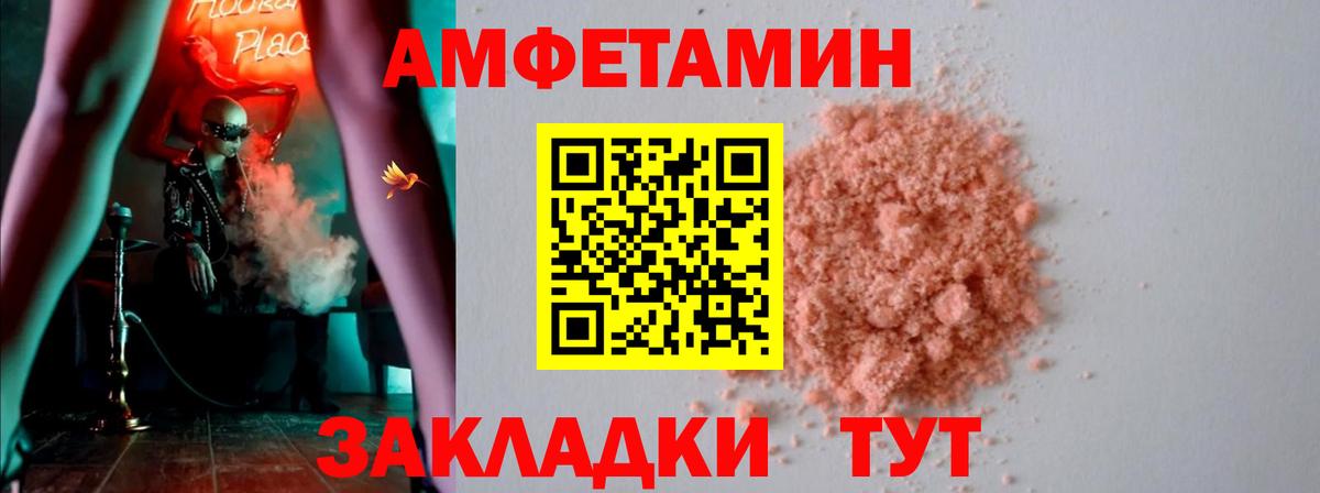 АМФ 97% Новочебоксарск