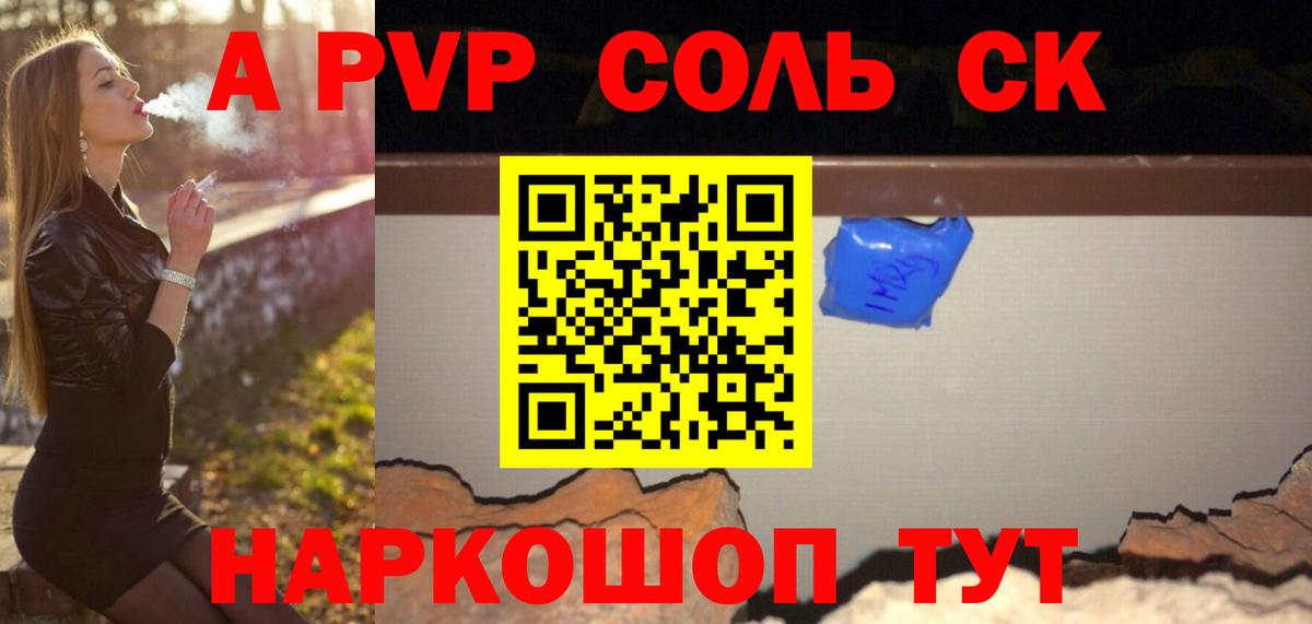 Alfa_PVP  Вход с VPN  Новочебоксарск  А ПВП СК КРИС 