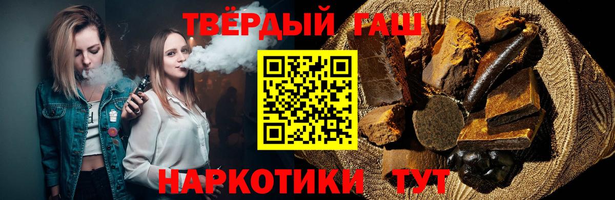 ГАШ VHQ  ГАШ  Вход с VPN  Новочебоксарск  ГАШИШ AMNESIA HAZE 