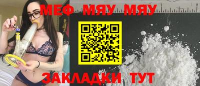mdma Бугуруслан