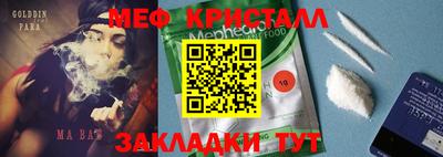 mdma Бугуруслан