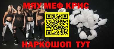соль ск Будённовск