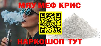 соль ск Будённовск