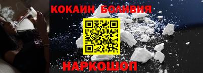 соль ск Будённовск