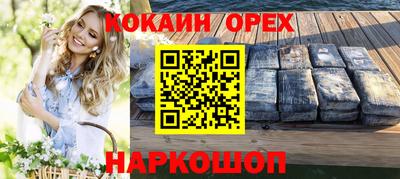 2c-b Бузулук