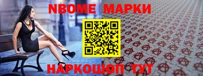 соль ск Будённовск