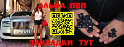 соль ск Будённовск