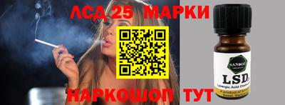 соль ск Будённовск