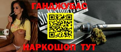 соль ск Будённовск
