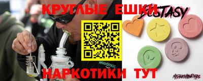 mdma Бугуруслан