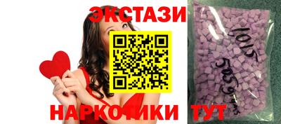 mdma Бугуруслан