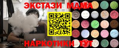 mdma Бугуруслан