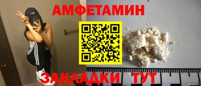 соль ск Будённовск