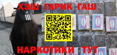 2c-b Бузулук