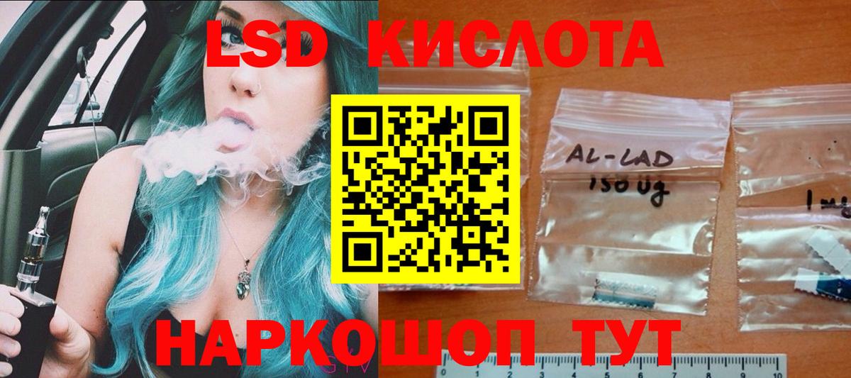 LSD-25 экстази кислота  Вход с VPN  Новочебоксарск  LSD-25 экстази ecstasy 