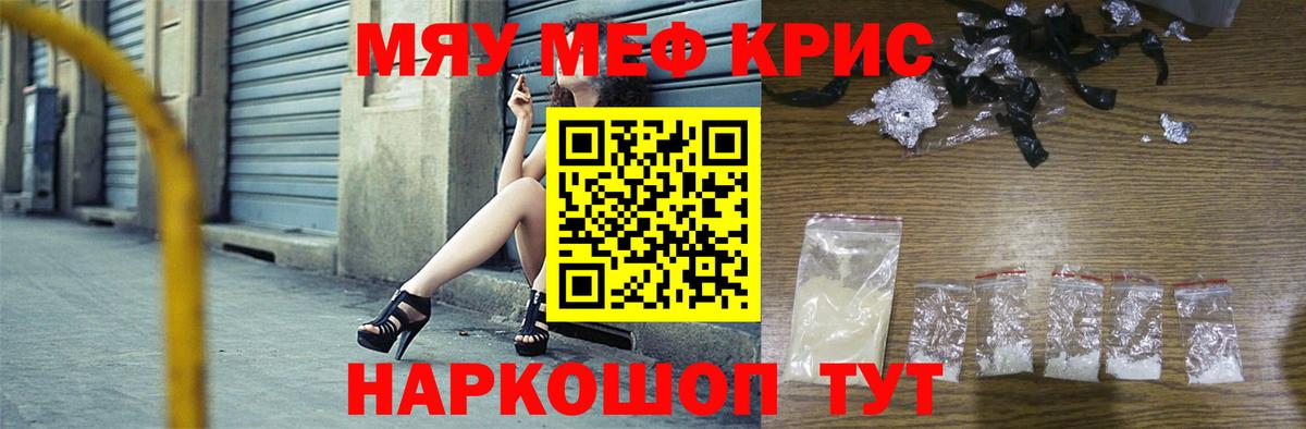 МЕФ  Новочебоксарск