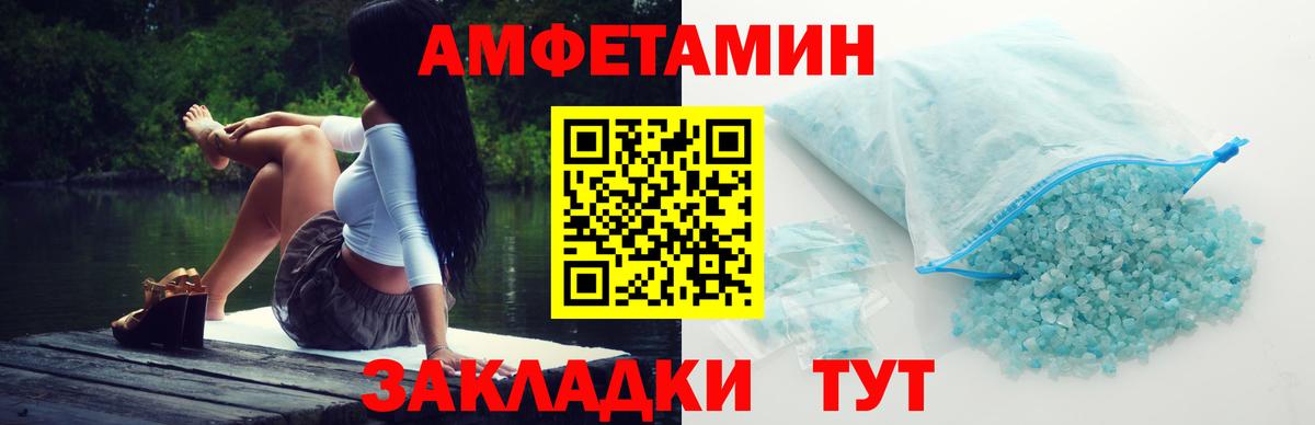 Новочебоксарск  Метамфетамин Декстрометамфетамин 99.9%  Вход с VPN  Метамфетамин Декстрометамфетамин 99.9% 