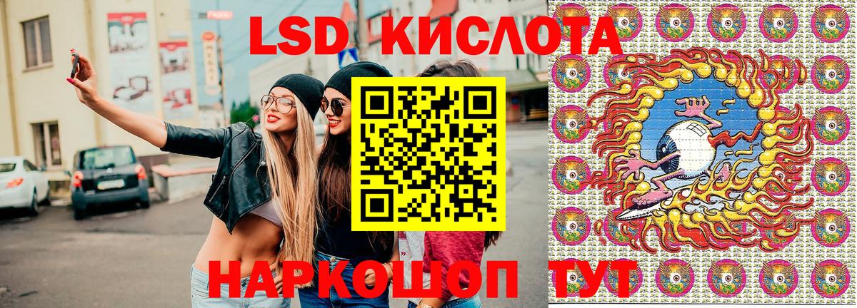Марки 25I-NBOMe 1,5мг Новочебоксарск