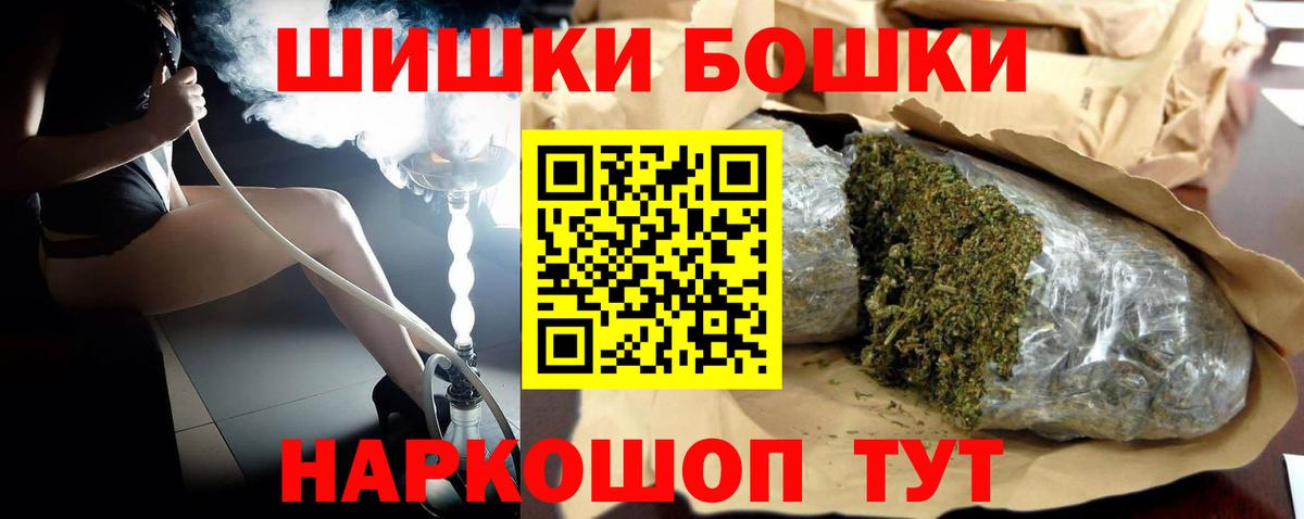 Канабис AK-47  Канабис планчик  Вход с VPN  Новочебоксарск  Каннабис THC 21% 