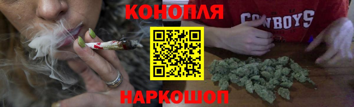 Каннабис гибрид Новочебоксарск